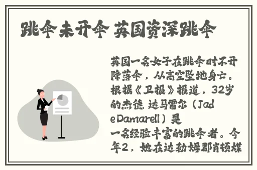 打开腿吃你的扇贝