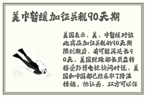 免费 a视频